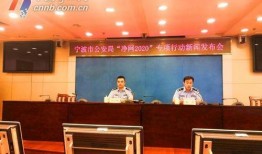 宁波公安爆料案件最新情况,揭秘重大案件进展与突破