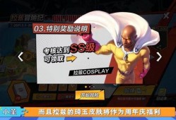 小乔联动皮肤爆料视频,揭秘神秘背景与独特设计