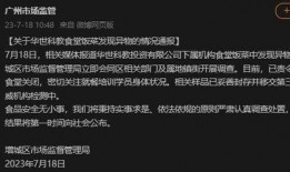 六盘水最新爆料李同学,背后真相令人震惊！”