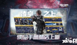 使命手册最新爆料,最新爆料揭示神秘任务背后的真相