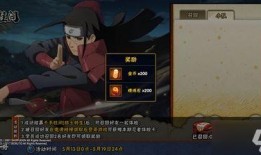 火影最新爆料盒子在哪买,揭秘神秘盒子购买途径